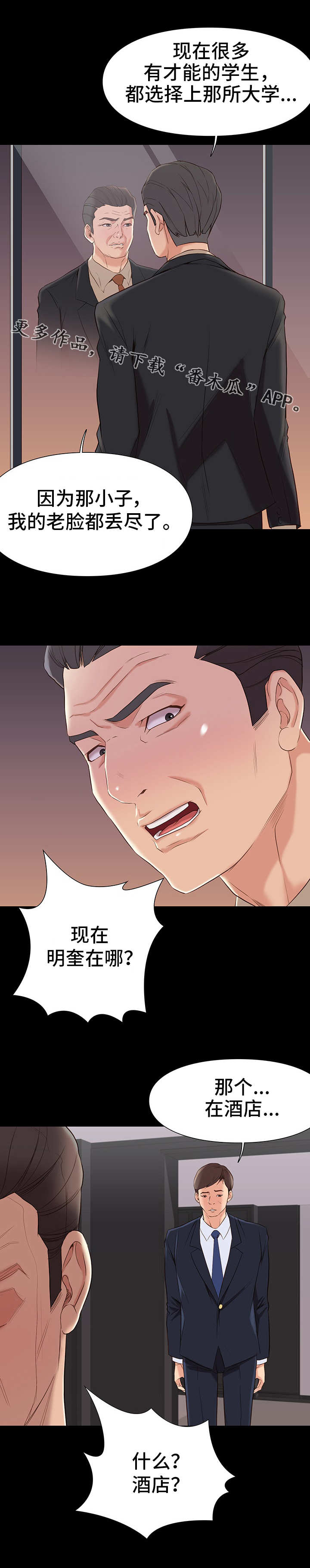 第14章：分别5
