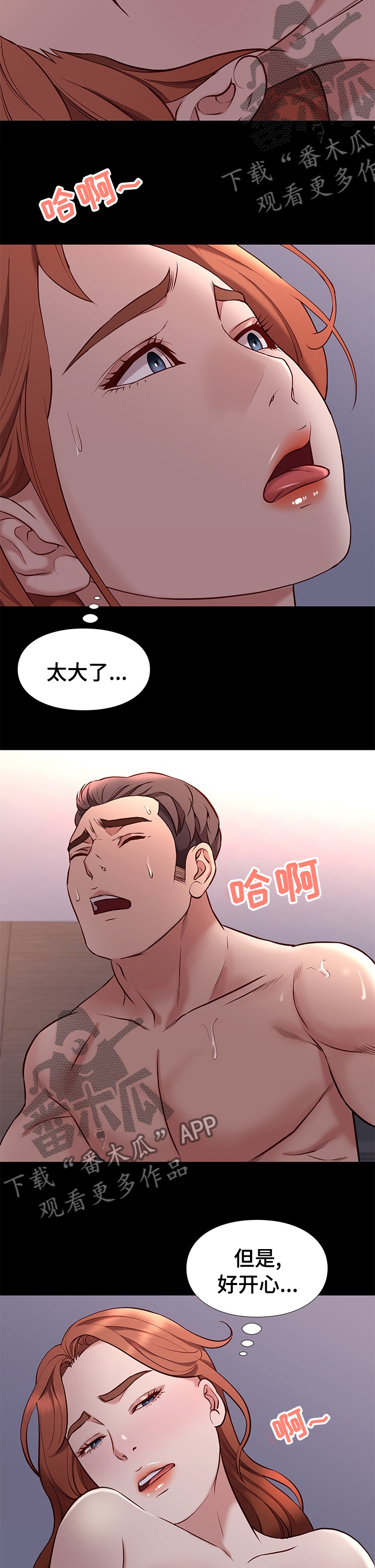 第76章：补药2