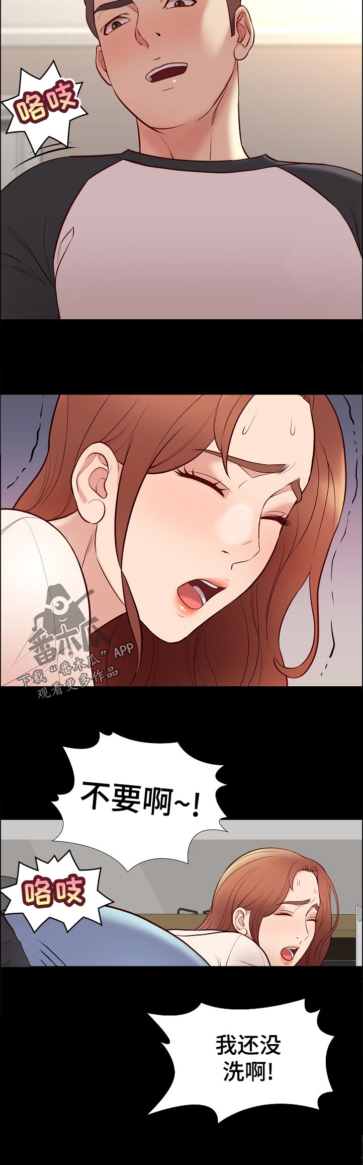 第47章：喜欢意面吗10