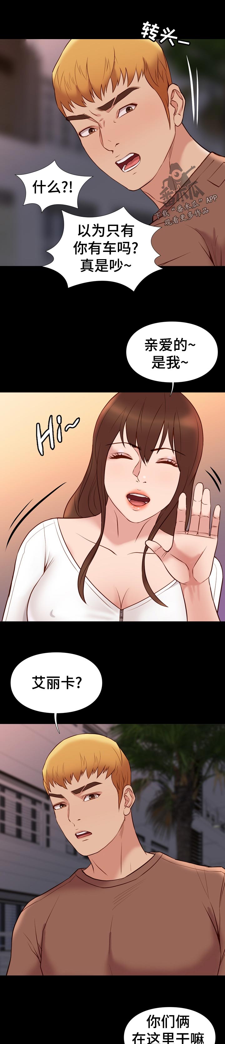 第41章：结束10
