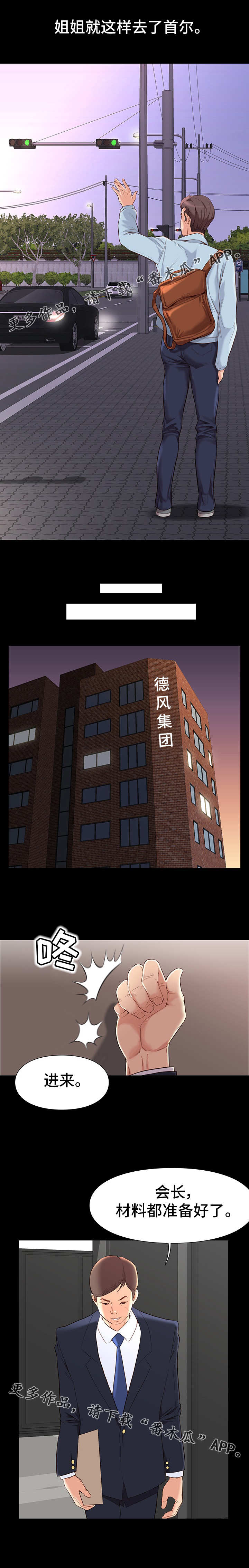 第14章：分别3