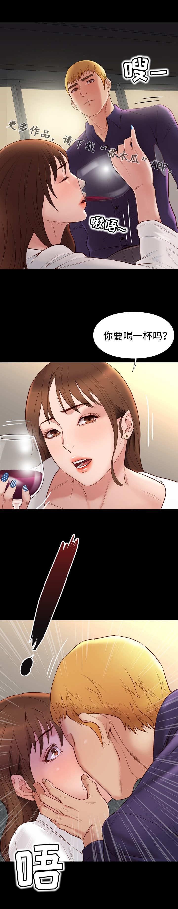 第29章：礼仪4