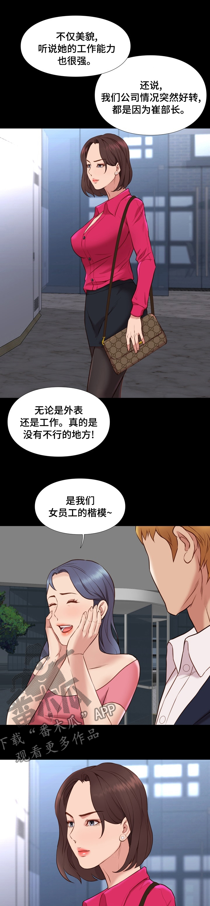 第72章：最糟糕的场面1
