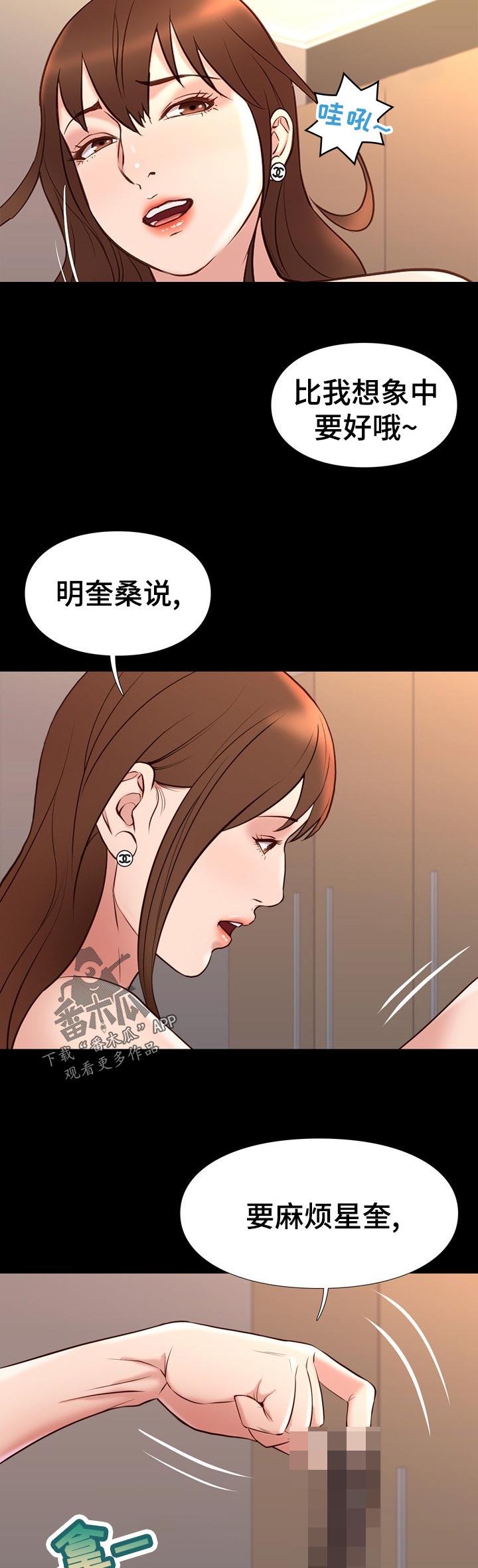第44章：要不要1