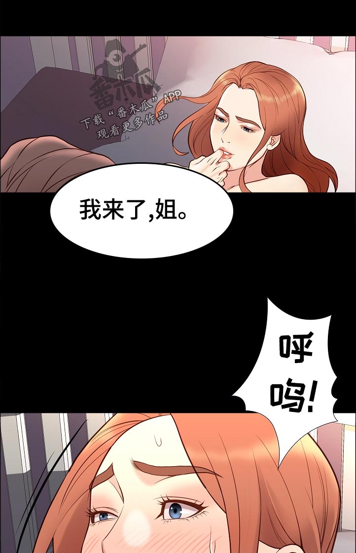 第52章：回房间6