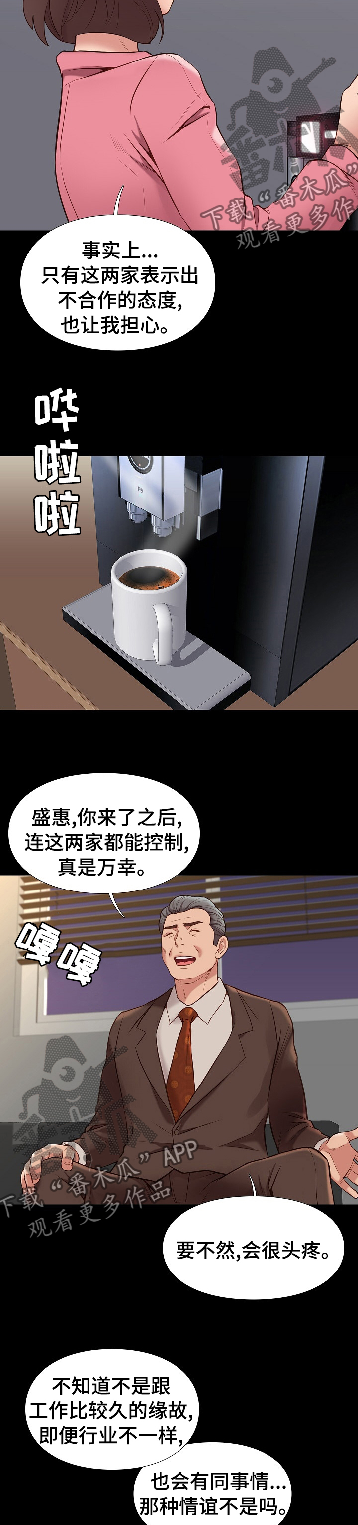 第62章：准备走吗4