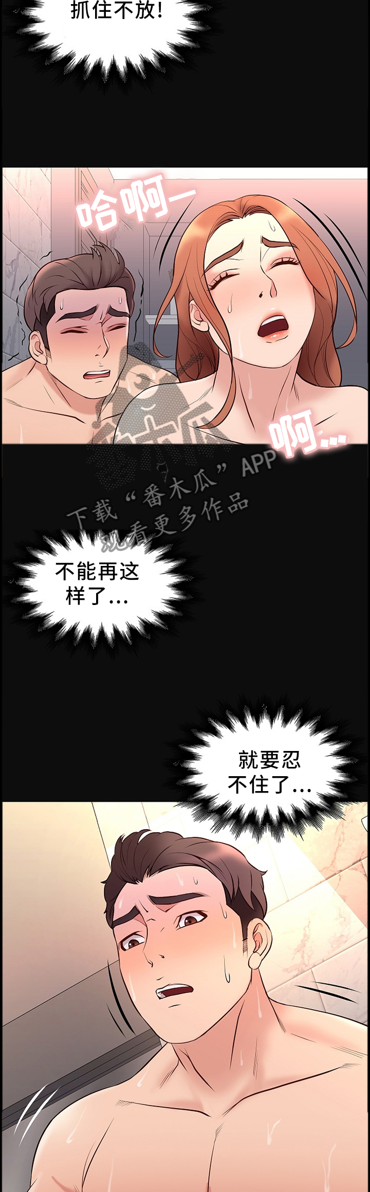 第35章：关心4