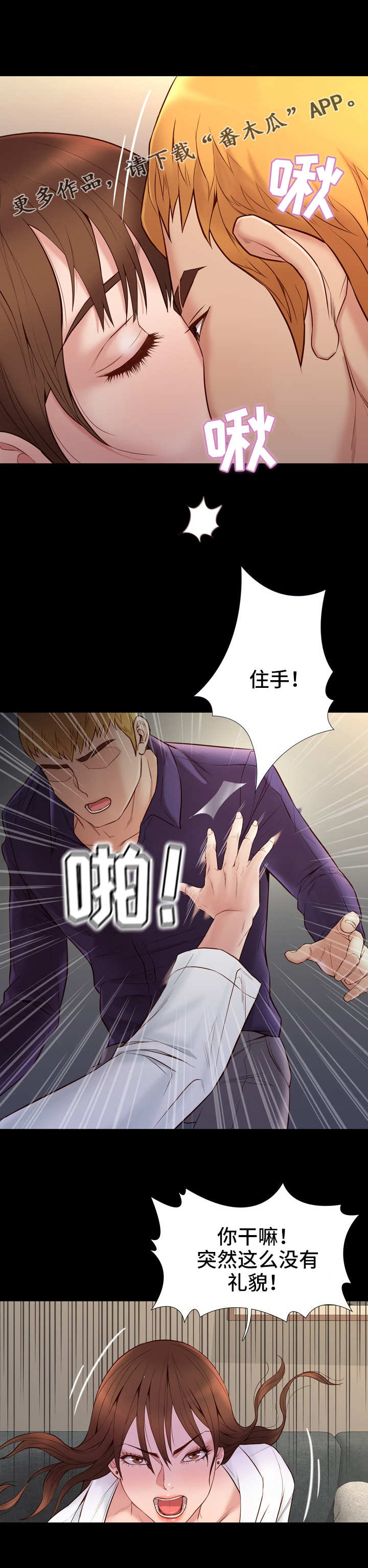 第29章：礼仪5