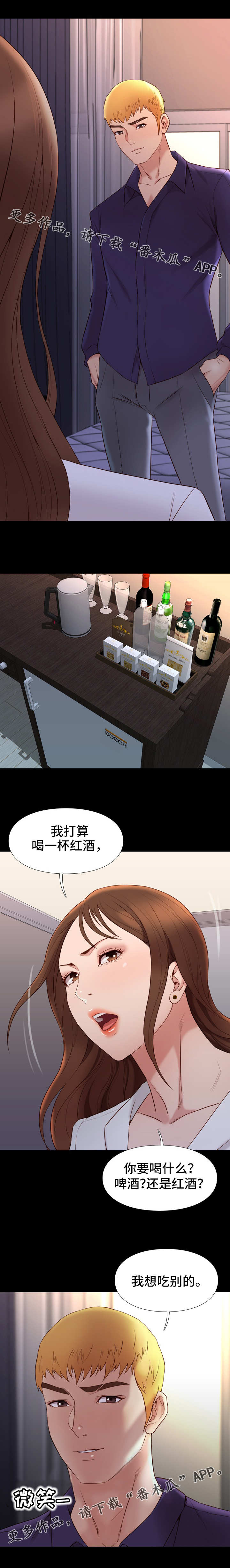 第29章：礼仪1