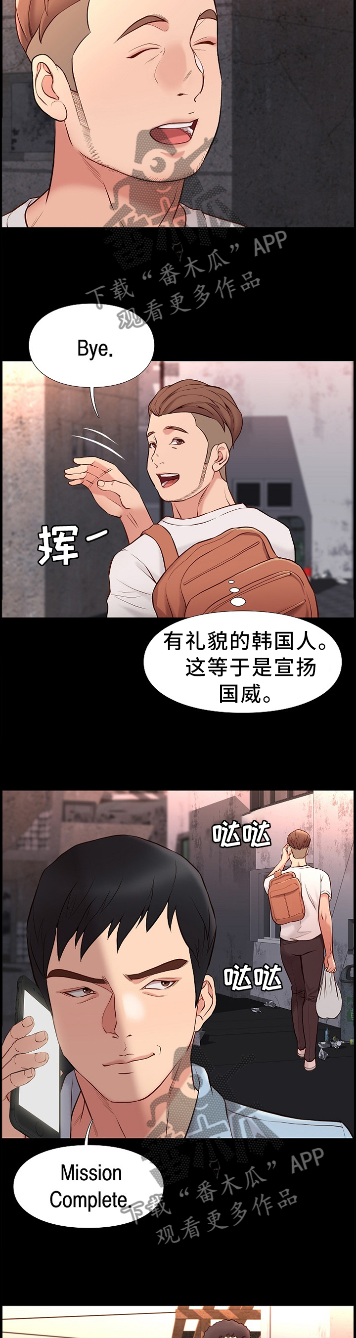 第39章：买东西7