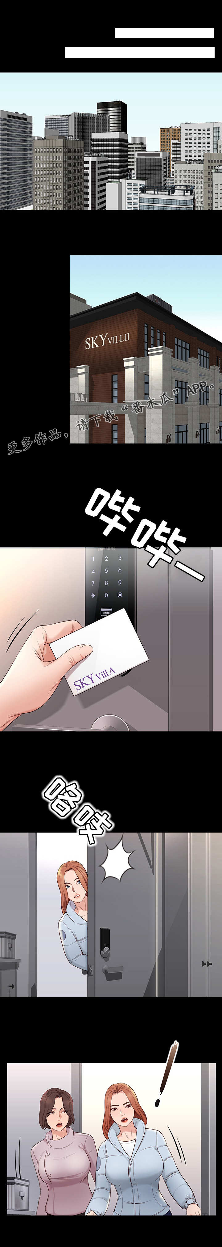 第15章：条件1