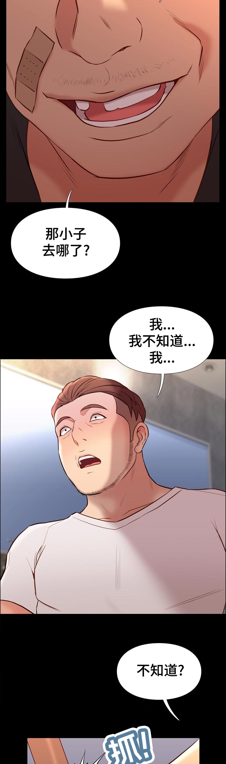 第57章：解决方案1