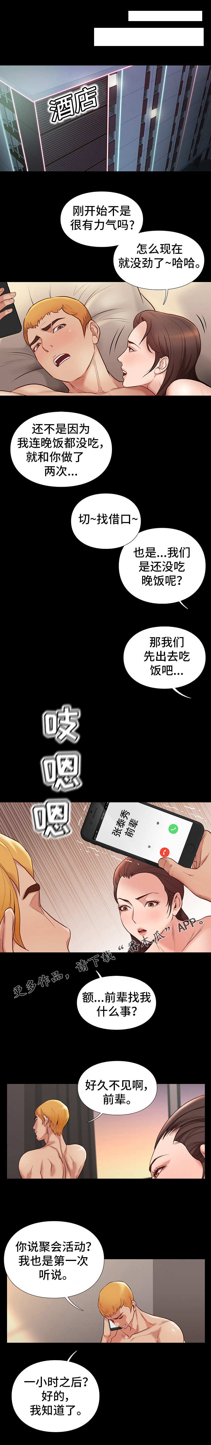 第5章：用处0
