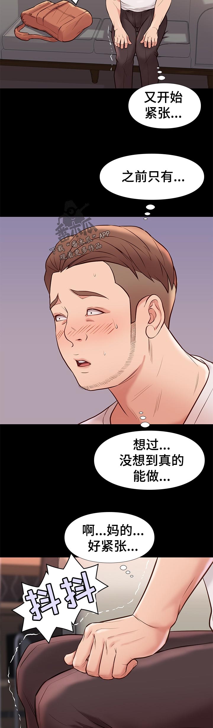 第42章：有事9
