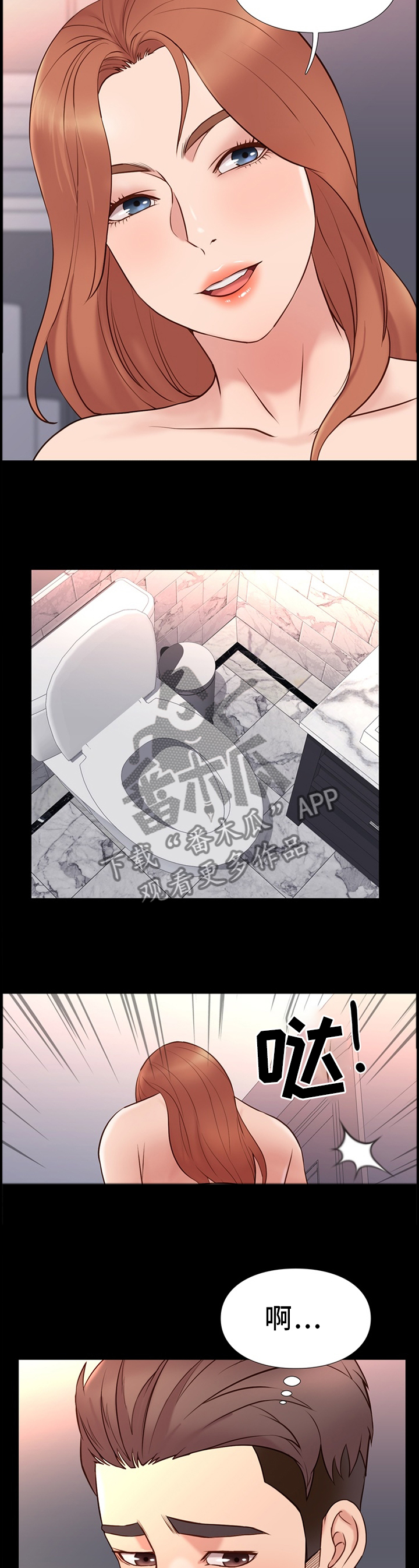 第33章：一起1