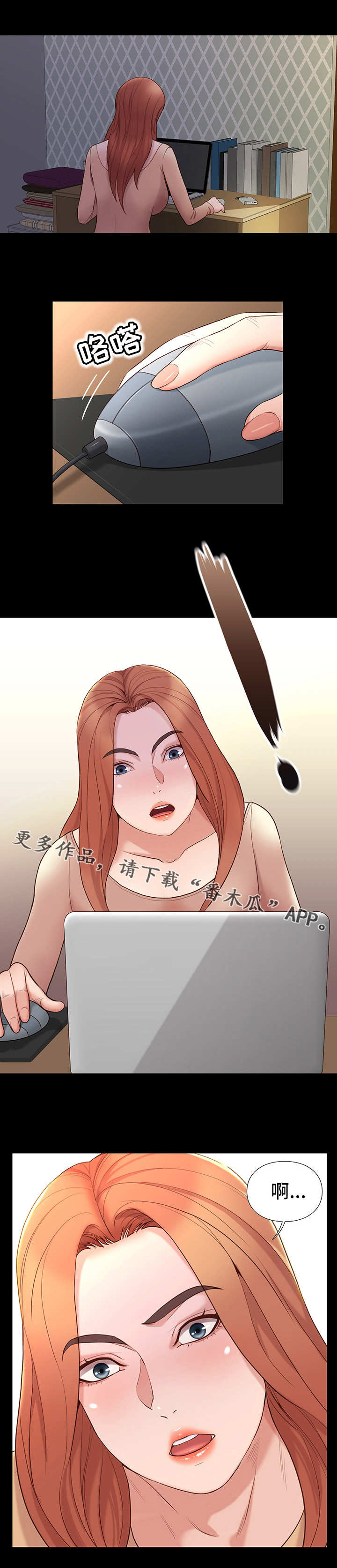 第12章：幸福5