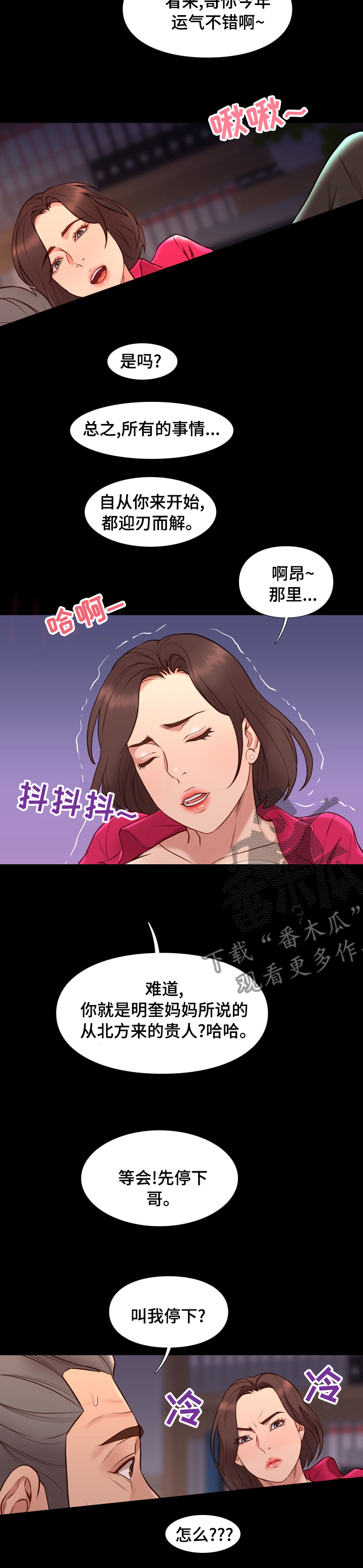 第72章：最糟糕的场面4
