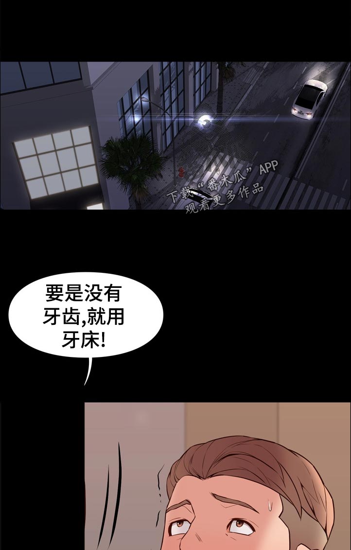 第45章：很累吗0