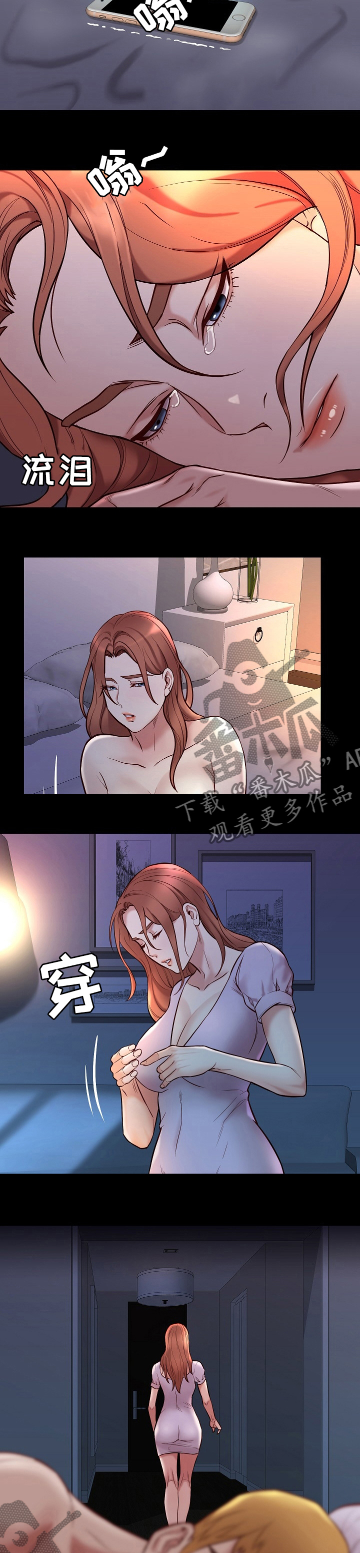 第81章：【完结】复活7