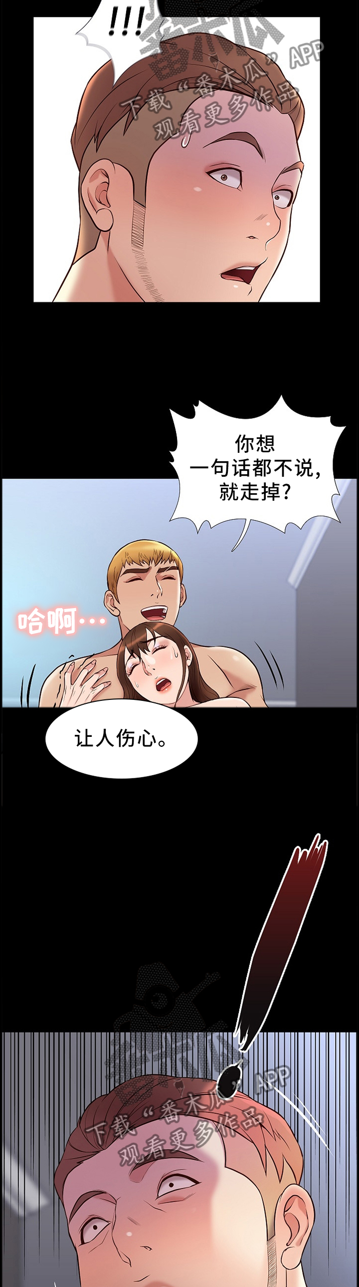 第36章：同居生活9