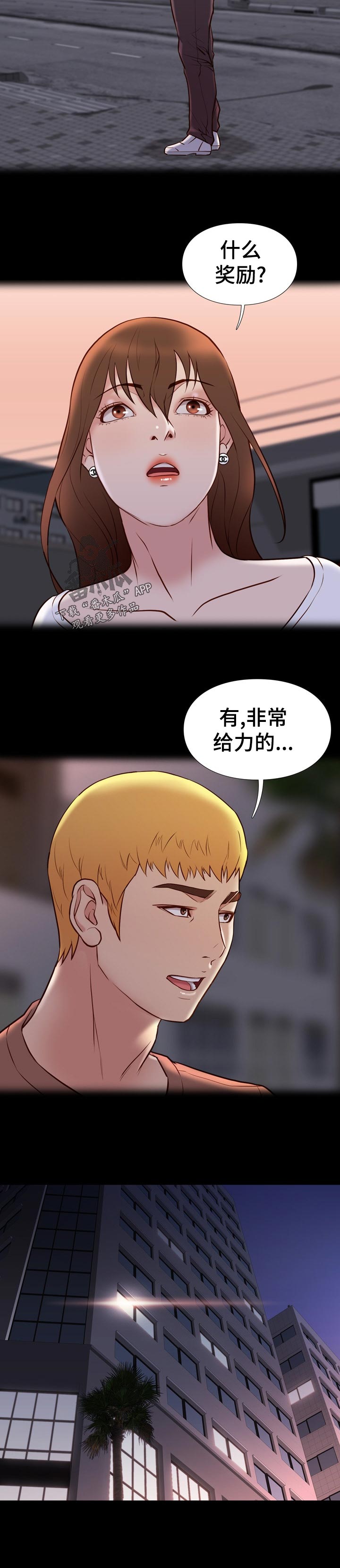 第43章：已经开始了吧4