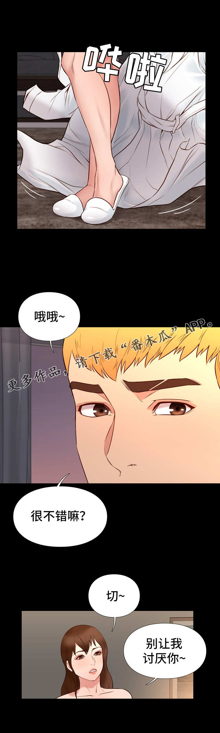 第30章：熟练5