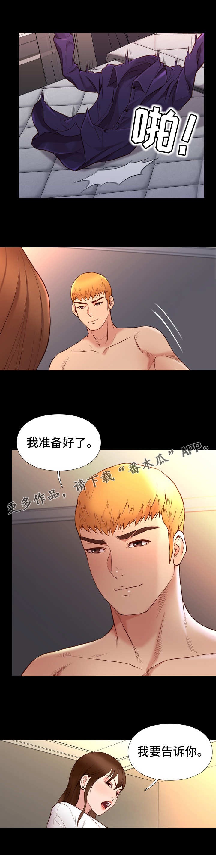 第30章：熟练3
