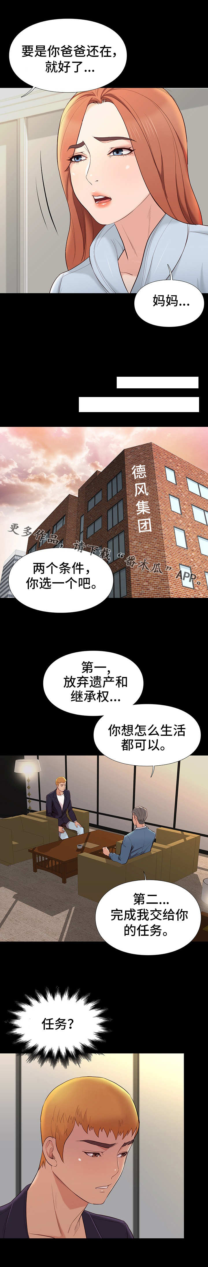 第15章：条件3
