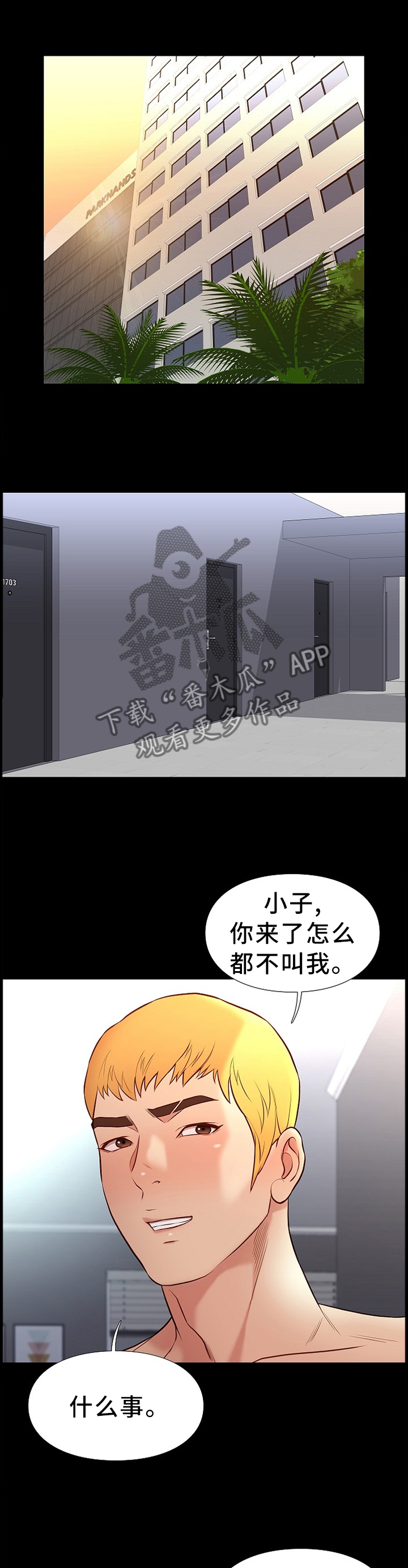 第37章：羡慕0