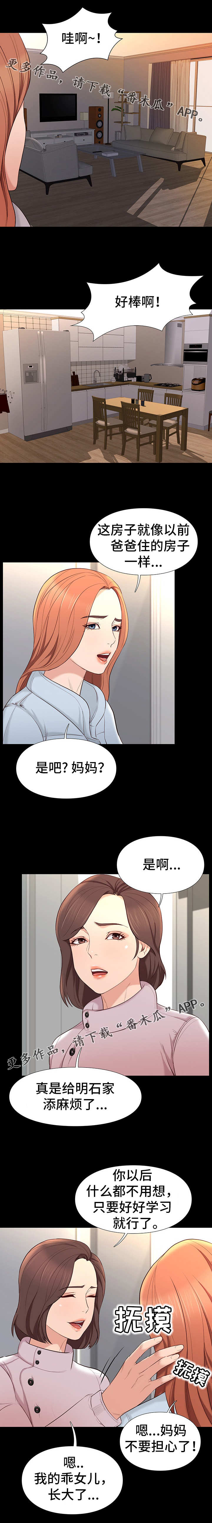 第15章：条件2