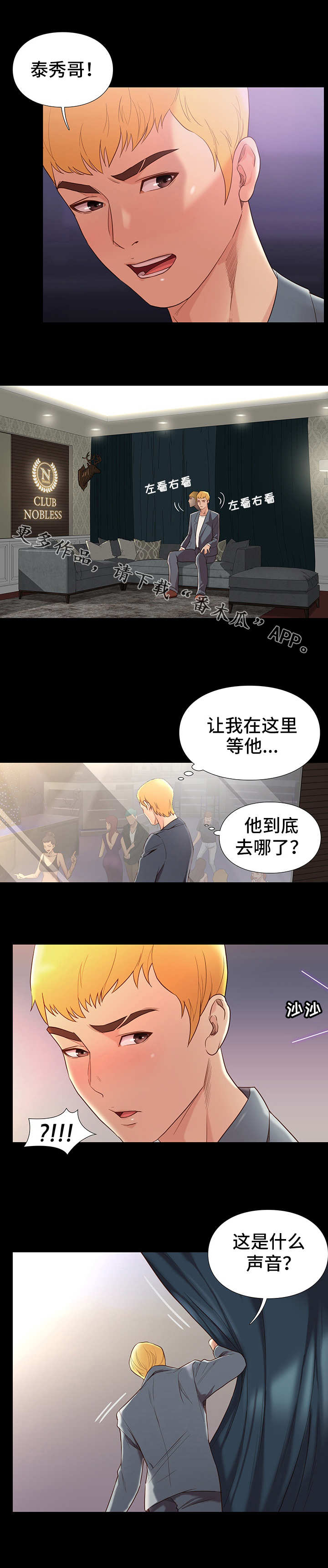 第5章：用处4