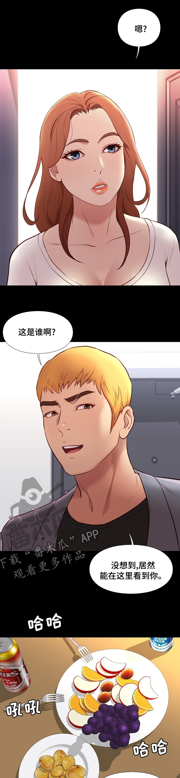 第69章：很安全9