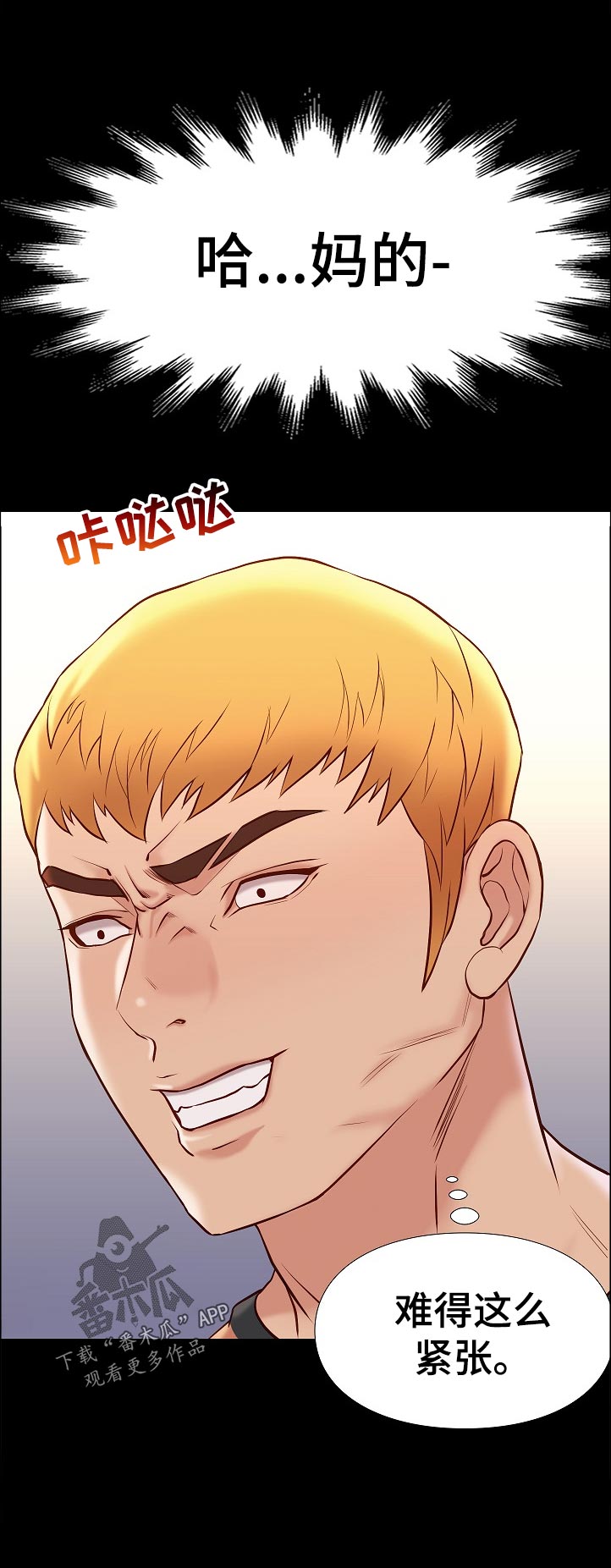 第50章：吃饭10