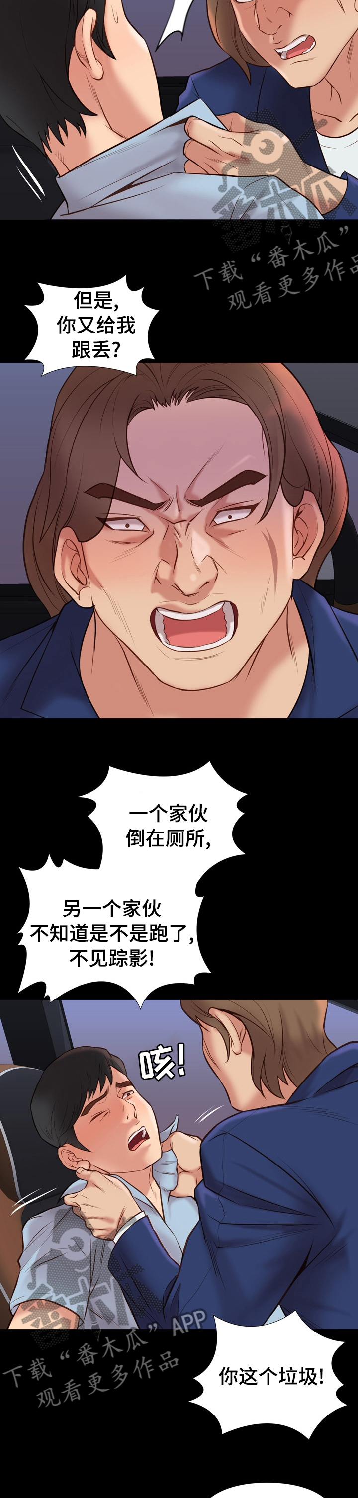第60章：这段时间好开心5