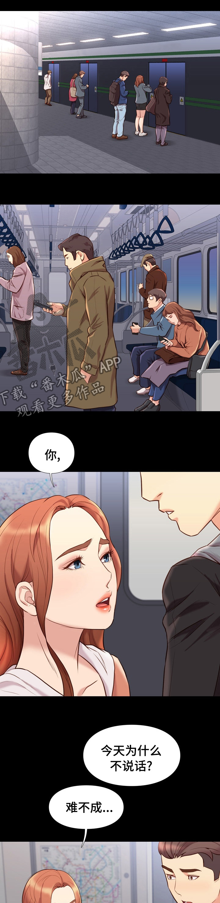 第59章：快乐的日常8
