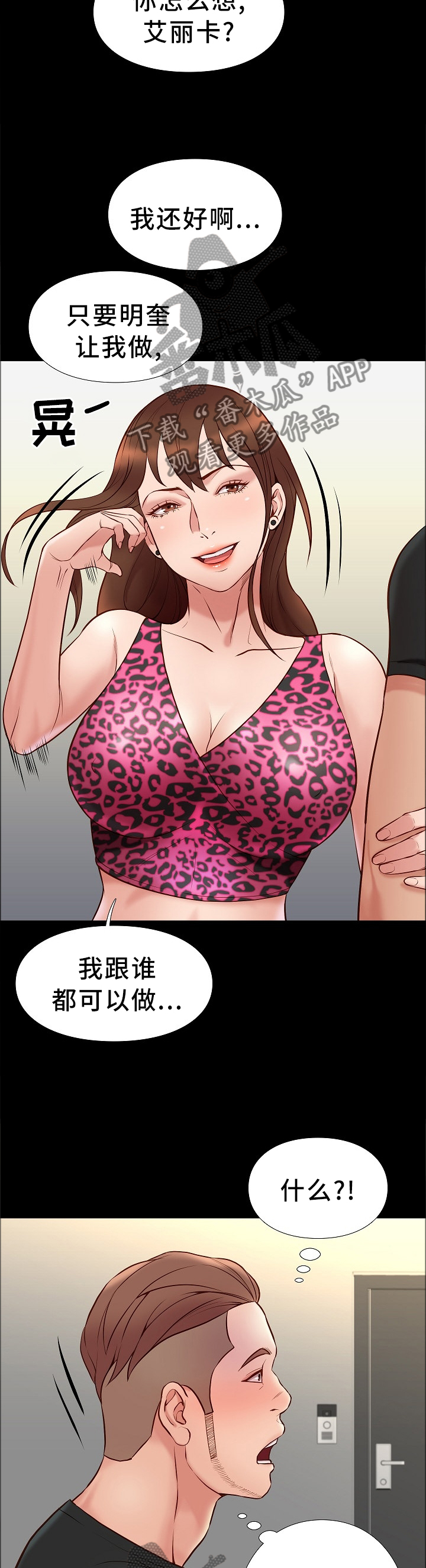 第39章：买东西1