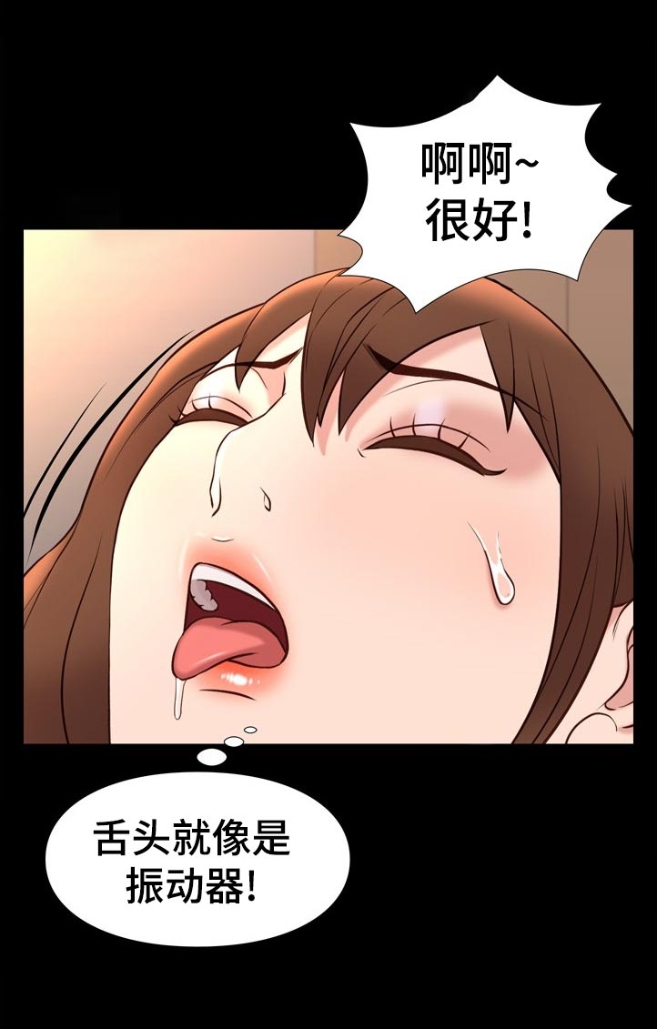 第45章：很累吗5