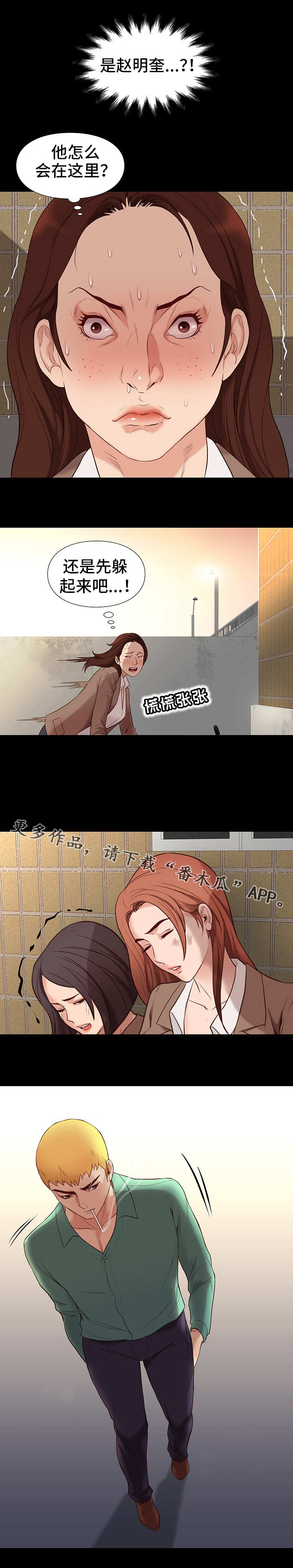 第9章：出手2