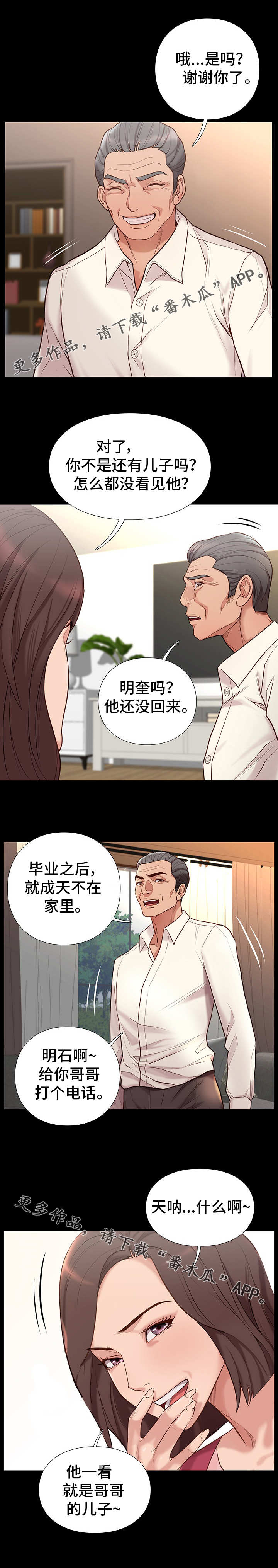 第4章：帮助1