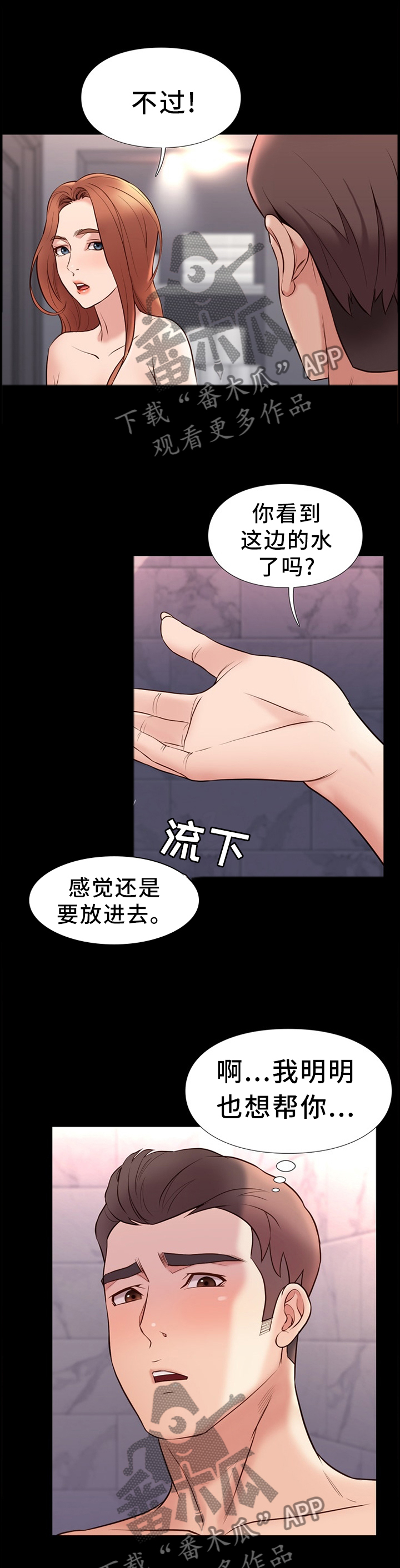 第35章：关心0