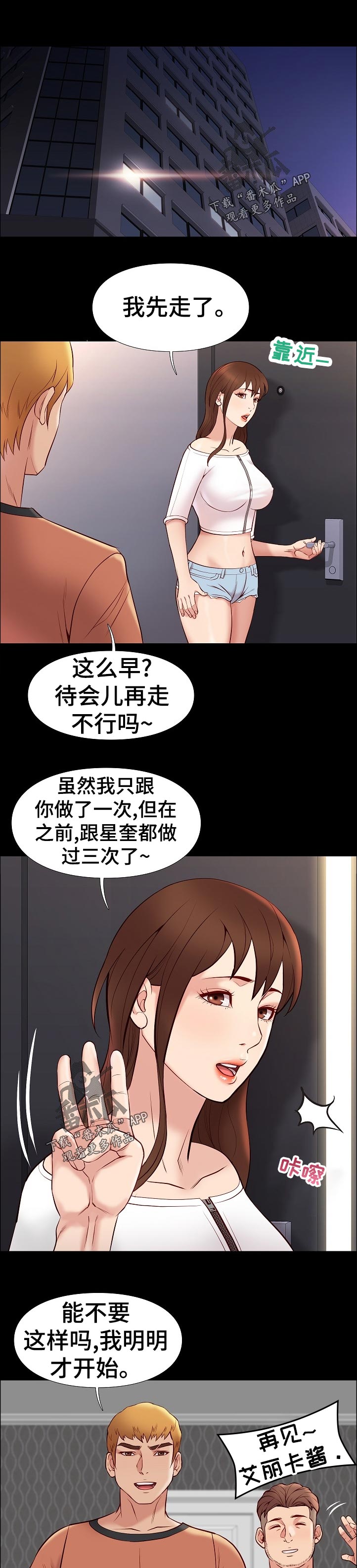 第50章：吃饭0