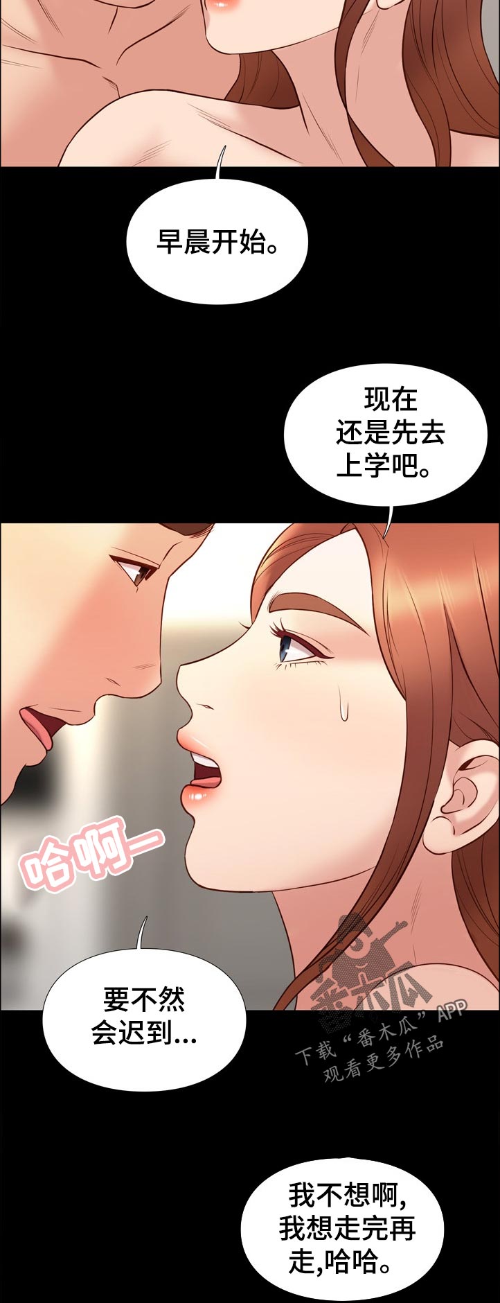 第58章：逆风8