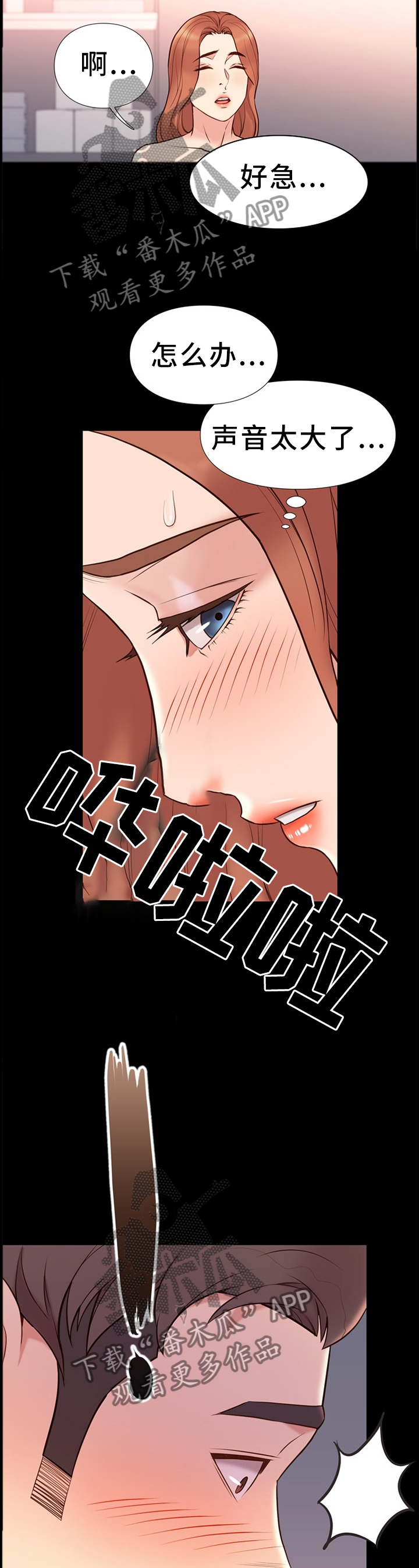 第33章：一起3