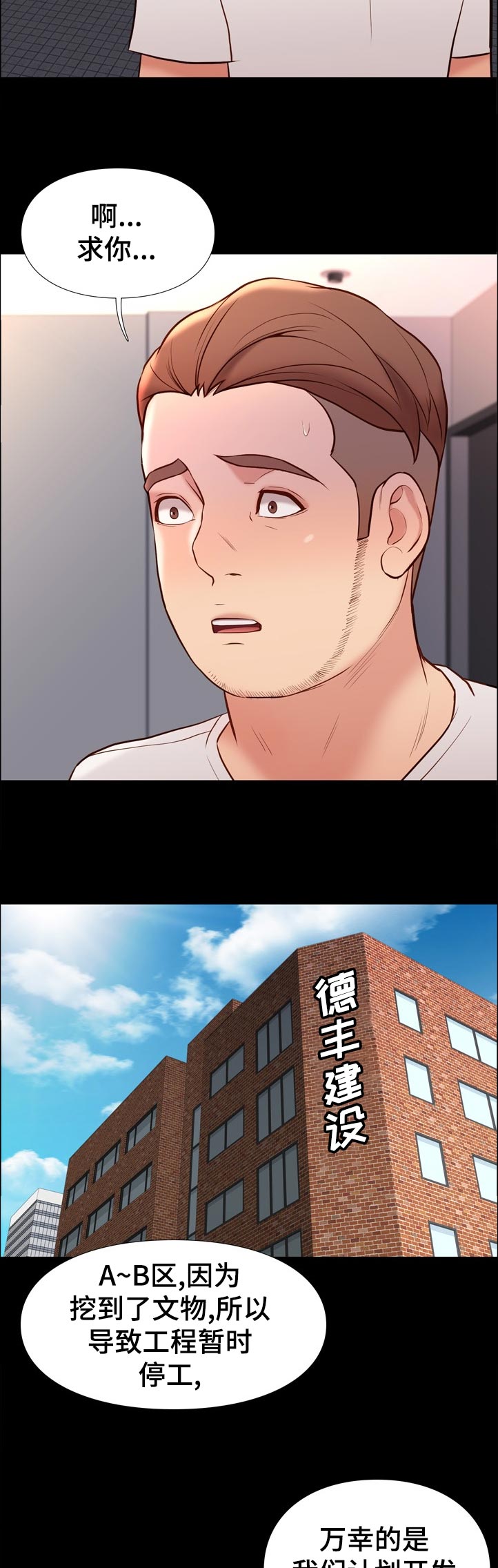 第57章：解决方案9