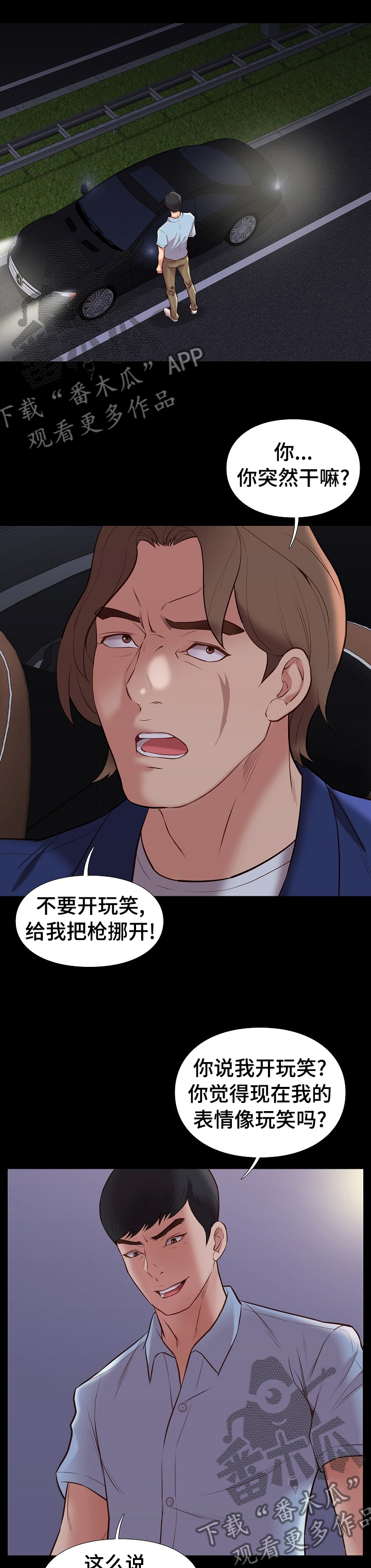 第61章：下场0