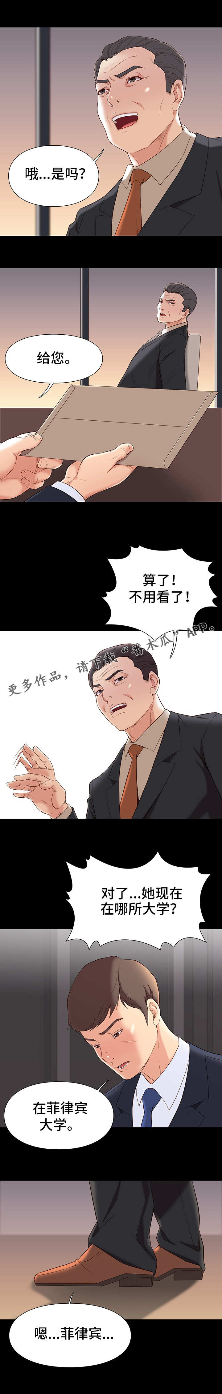 第14章：分别4