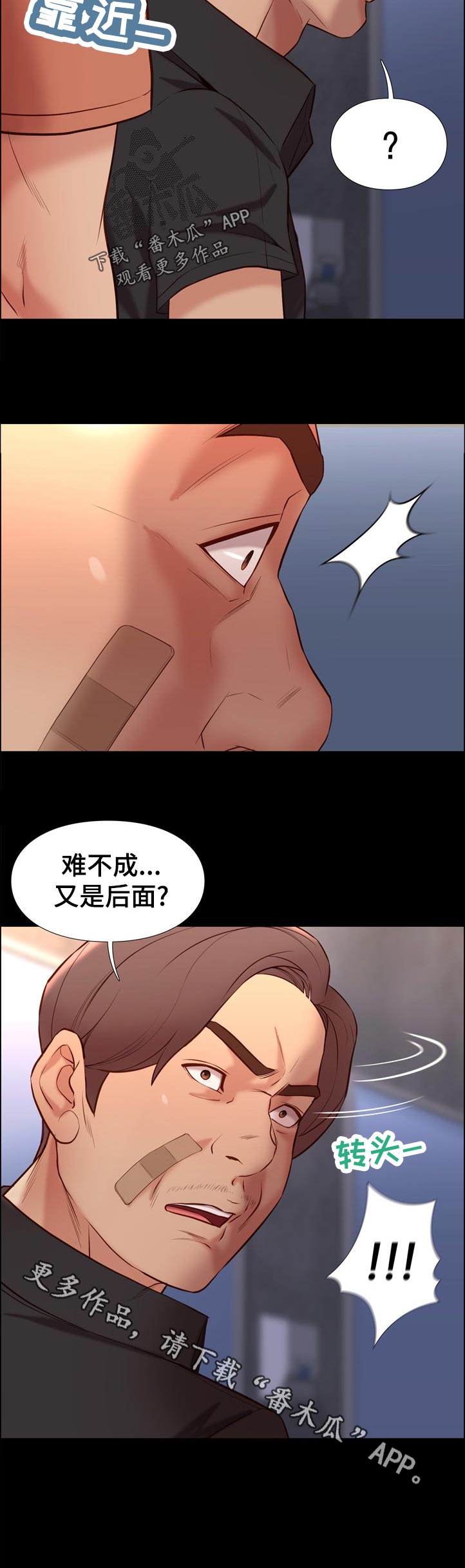 第57章：解决方案5
