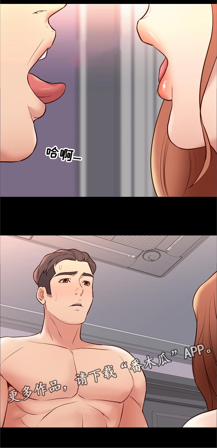 第52章：回房间5