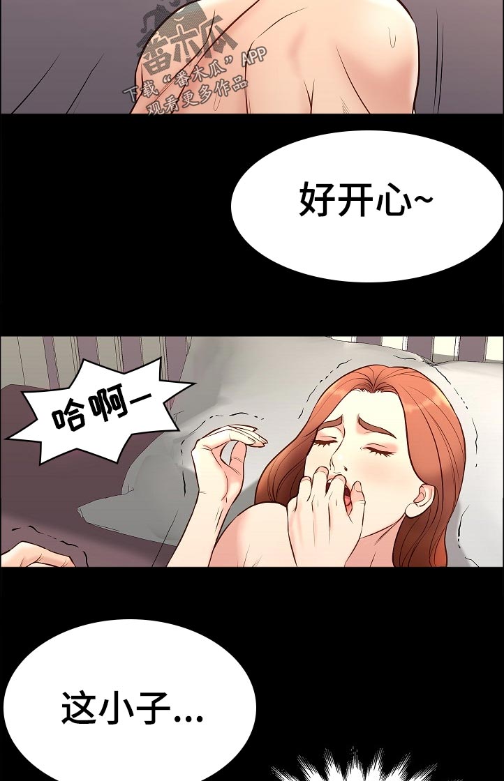 第52章：回房间10