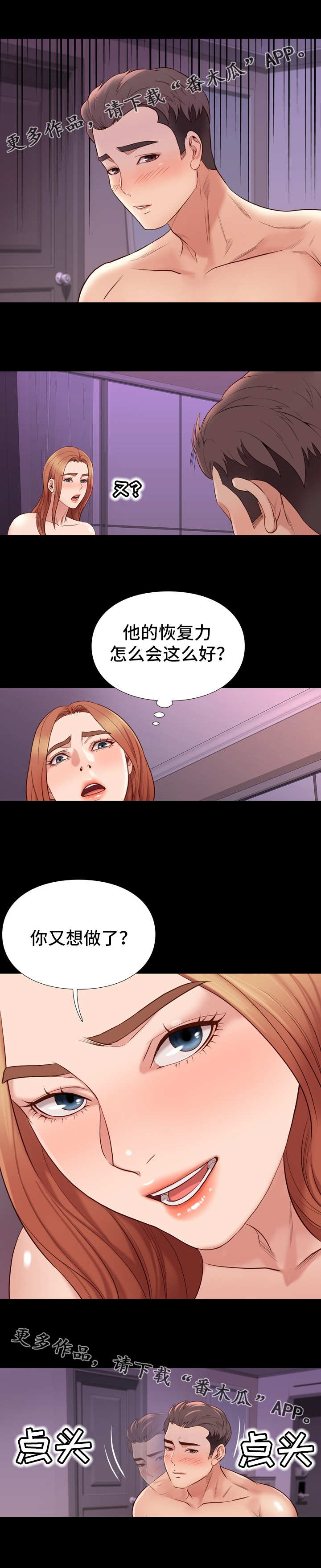 第27章：适应4